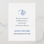 Rosh Hashanah Modern Granaatappel Joods Nieuwjaar Folie Feestdagenkaart (Achterkant)