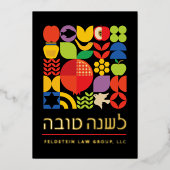 Rosh Hashanah Modern Joods Nieuwjaar Echt Goud Folie Feestdagenkaart (Voorkant)