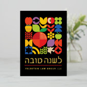 Rosh Hashanah Modern Joods Nieuwjaar Echt Goud Folie Feestdagenkaart (Staand Voorkant)