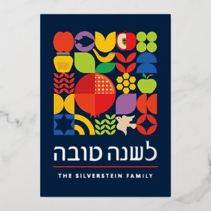 Rosh Hashanah Modern Joods Nieuwjaar Echt Zilver Folie Feestdagenkaart