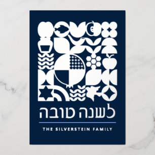 Rosh Hashanah Modern Joods Nieuwjaar Echt Zilver Folie Feestdagenkaart