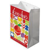 Rosh Hashanah Modern Joods nieuwjaar Medium Cadeauzakje (Achterkant Gekanteld)