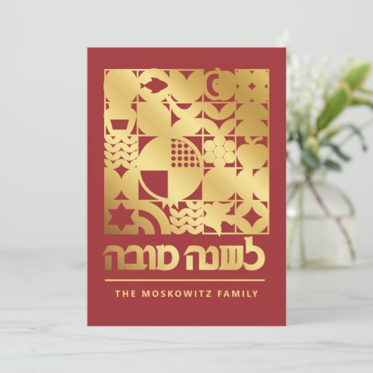 Rosh Hashanah Modern Joods nieuwjaarskaart Feestdagenkaart (Staand voorkant)