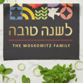 Rosh Hashanah Modern Jwish New Year Kitchen Towel Theedoek (Gevouwen)