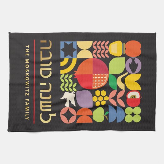 Rosh Hashanah Modern Jwish New Year Kitchen Towel Theedoek (Horizontaal)