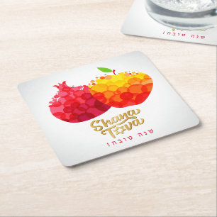 Rosh Hashanah Pomegranate Shana Tova Kartonnen Onderzetters