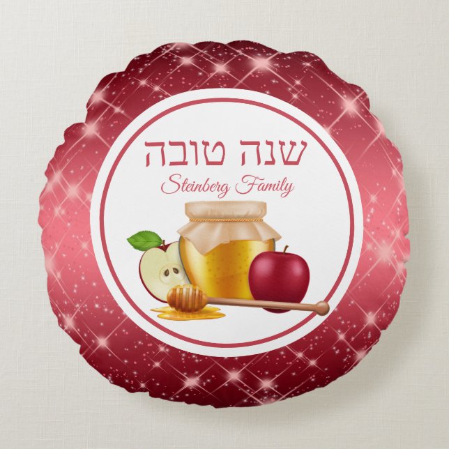 Rosh Hashanah Rond Kussen (Voorkant)