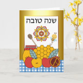 Rosh Hashanah Shana Tova in het Hebreeuws Kaart (Gele Bloem)