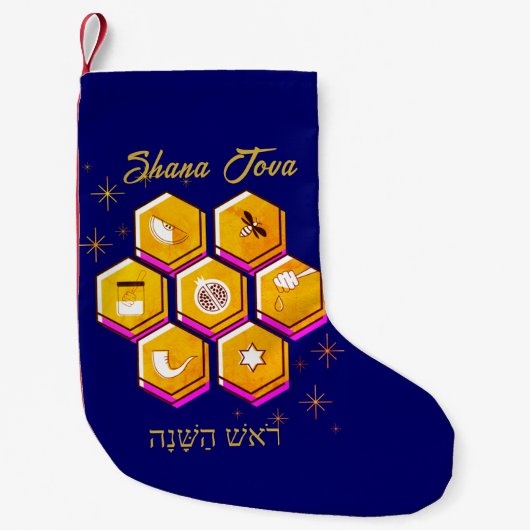 Rosh Hashanah SHANA TOVA Kleine Kerstsok (Voorkant)