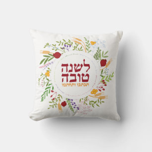 Rosh Hashanah Shana Tovah Kleurrijke Bloemen Kussen