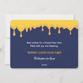 Rosh Hashanah SHANA TOVAH Script Joods Nieuwjaar Feestdagenkaart (Achterkant)