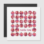 Rosh Hashanah Shanah Tovah Wishes Pomegranate Art (Voorkant / Achterkant)