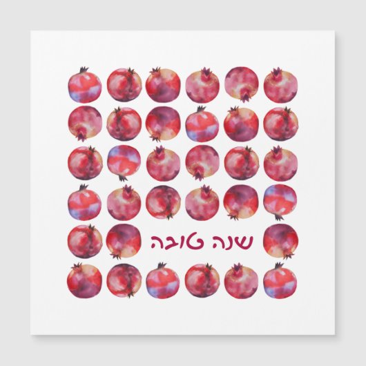 Rosh Hashanah Shanah Tovah Wishes Pomegranate Art (Voorkant)