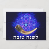 Rosh Hashanah Shofar Kaart (Voorkant)