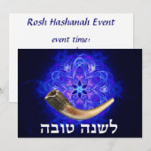 Rosh Hashanah Shofar Kaart (Voorkant / Achterkant)