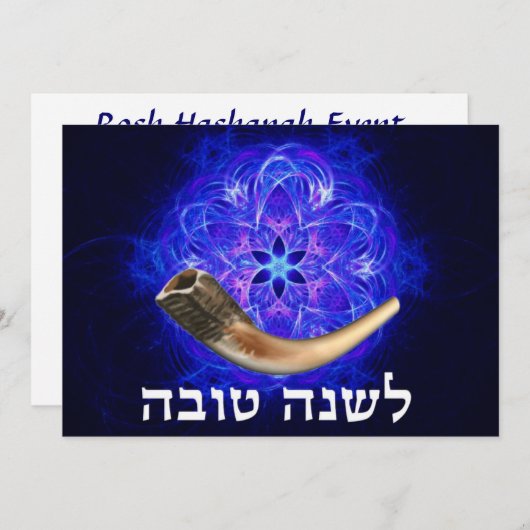 Rosh Hashanah Shofar Kaart (Voorkant / Achterkant)