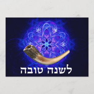 Rosh Hashanah Shofar Kaart