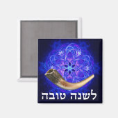Rosh Hashanah Shofar Magneet (Voorkant / Achterkant)