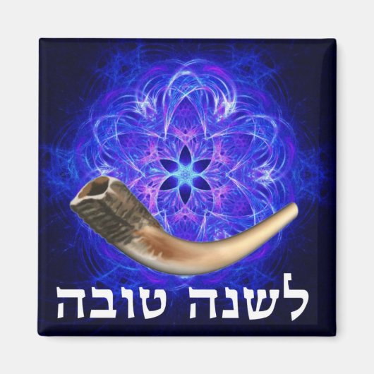 Rosh Hashanah Shofar Magneet (Voorkant)