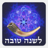 Rosh Hashanah Shofar Vierkante Sticker (Voorkant)
