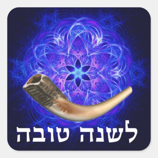 Rosh Hashanah Shofar Vierkante Sticker (Voorkant)