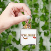 Rosh Hashanah  Sleutelhanger (Hand)