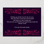 Rosh Hashanah Star Shofar Lights Real Gold Folie Uitnodiging Briefkaart (Achterkant)