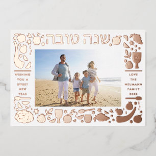 Rosh Hashanah Sweet Jwish New Year Foto Gold Folie Feestdagenkaart