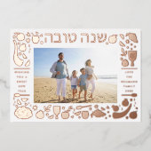 Rosh Hashanah Sweet Jwish New Year Foto Gold Folie Feestdagenkaart (Voorkant)