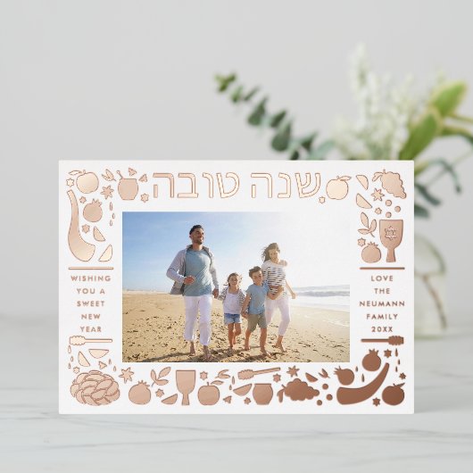 Rosh Hashanah Sweet Jwish New Year Foto Gold Folie Feestdagenkaart (Staand Voorkant)