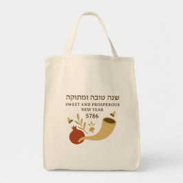 "Rosh Hashanah Tote Bag – Shanah Tovah 5786, Gift"