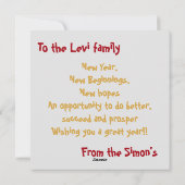 Rosh Hashanah Vakantie Kaart Joods Zoet Nieuwjaar (Achterkant)