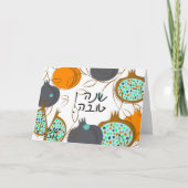 Rosh Hashanah Vakantie Kaart Joods Zoet Nieuwjaar (Voorkant)