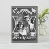 Rosh Hashanah Vintage Wenskaart (1927) Feestdagenkaart (Staand voorkant)