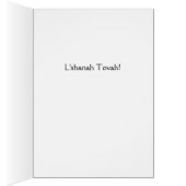 Rosh Hashanah voor Brother, Shofar Horn en Sky (Binnen (Rechts))