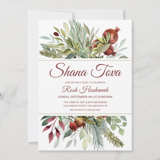 ROSH HASHANAH WATERVERF FOLIAGE DINER INVITE FEESTDAGENKAART (Voorkant)