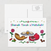 Rosh Hashanah wenskaart Feestdagenkaart (Voorkant / Achterkant)
