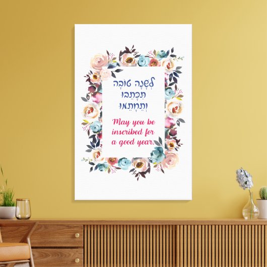 Rosh HaShanah wil een goed jaar Canvas Afdruk (Insitu (Woonkamer))