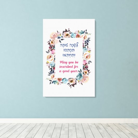 Rosh HaShanah wil een goed jaar Canvas Afdruk (Insitu (Houten vloer))