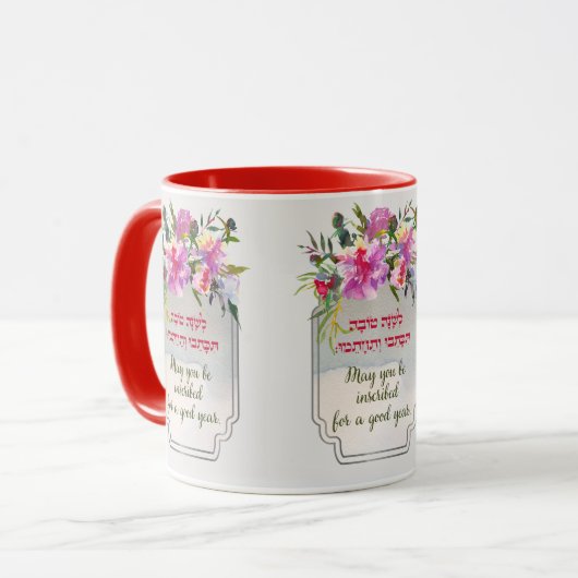 Rosh Hashanah Wishes of a Shanah Tovah Mok (Voorkant links)