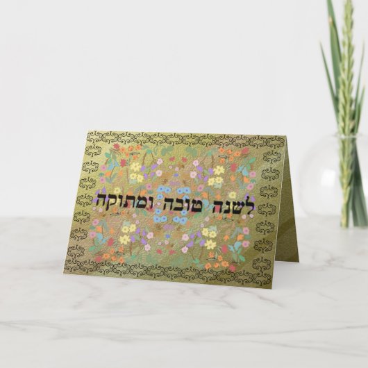 Rosh Hashanah Zoet Jaar Feestdagen Kaart (Voorkant)