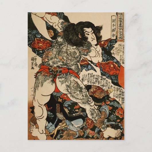 Roshi Ensei met Tattoos Kuniyoshi Fine Art Briefkaart (Voorkant)
