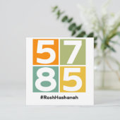 Rosj Hasjana 5785 Joods Nieuwjaar Feestdagenkaart (Staand voorkant)