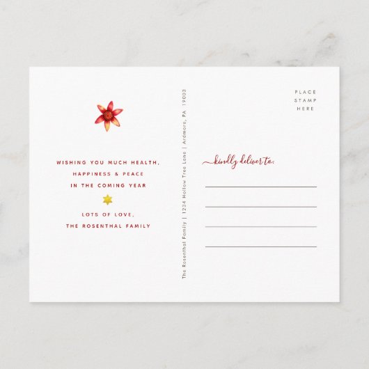 Rosj Hasjana Aquarel Rode Granaatappel op Goud Feestdagenkaart (Achterkant)