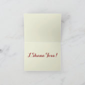 Rosj Hasjana Feestdagen Kaart (Binnen)