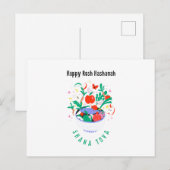 Rosj Hasjana Feestdagenkaart (Voorkant / Achterkant)