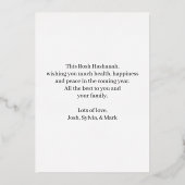 Rosj Hasjana Goud Folie Stof Roos Folie Feestdagenkaart (Achterkant)