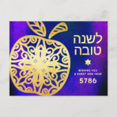 Rosj Hasjana Joods Nieuwjaar Goud Appel Blauw Feestdagenkaart (Voorkant)