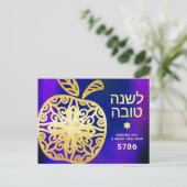 Rosj Hasjana Joods Nieuwjaar Goud Appel Blauw Feestdagenkaart (Staand voorkant)