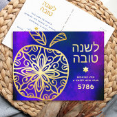 Rosj Hasjana Joods Nieuwjaar Goud Appel Blauw Feestdagenkaart